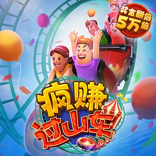 777电子游戏试玩平台网站