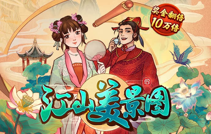 九游体育官网平台