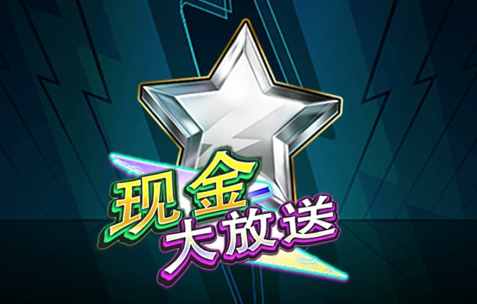 澳门彩四肖八码期期准下载